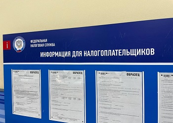 Амурчане могут получить налоговый вычет по долгосрочным сбережениям в 2025 году