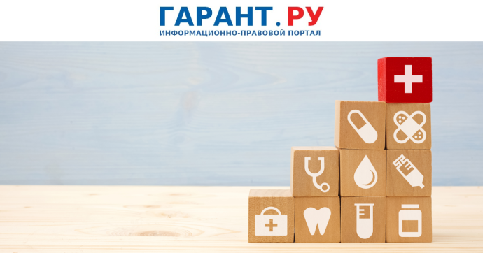 Минтруд России заменит форму заявления о проведении МСЭ с марта 2026 года