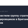 США нарастили группу стратегических бомбардировщиков в Британии до 15 самолетов