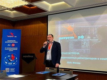 КЦ о защите национальной доменной зоны от киберпреступников – статистика