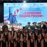 Более 200 музыкантов объединил в Белгороде Всероссийский фестиваль отечественной духовой музыки «Фанфарами славим Россию!»