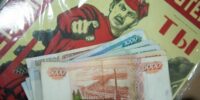 Прикинувшаяся бизнесвумен астраханка провернула аферу с субсидиями