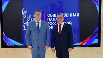 Посол Венесуэлы в России посетил Общественную палату