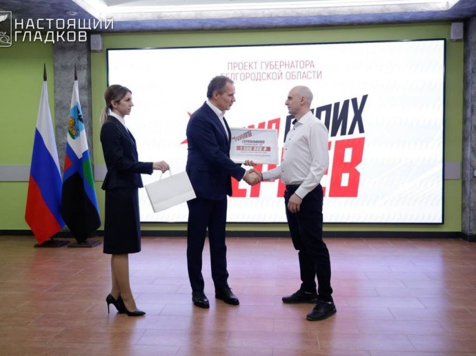 Белгородские ветераны СВО получили гранты 1,5 млн рублей на развитие бизнеса