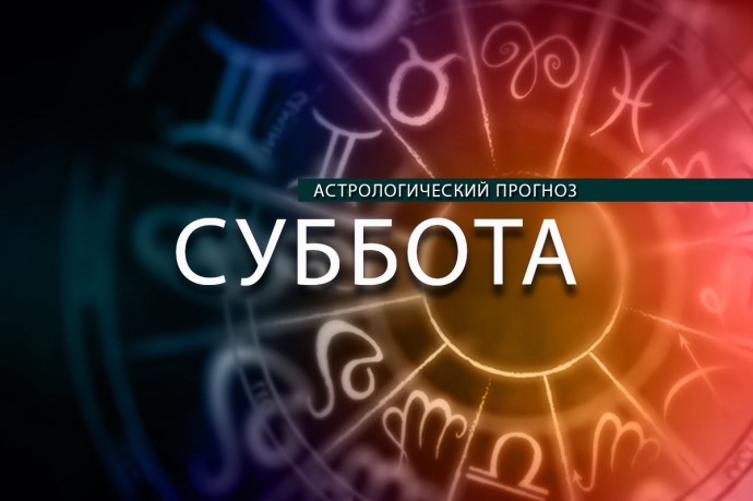 Ракам нужно сохранять невозмутимость, а Скорпионы будут упрямиться
