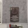 В школе № 49 Белгорода открыли мемориальную доску в честь героя СВО