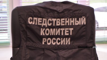 Иноагента из Башкирии объявили в межгосударственный розыск за фейки об СВО