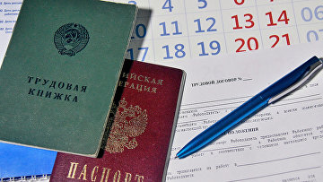 Суд ХМАО обязал компанию выплатить сотруднику почти 1 млн руб за увольнение Суд ХМАО обязал компанию выплатить сотруднику почти 1 млн руб за увольнение