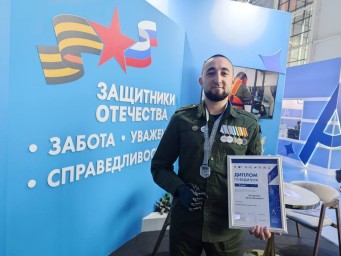 Ветеран СВО из Башкирии завоевал серебро чемпионата «Абилимпикс»