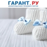 Родителям напомнили о правилах оформления пособия по уходу за ребенком до 1,5 лет