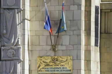 МИД: Попытки изъятия активов создают риски не только для РФ