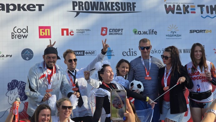 ProWakesurf – Рекорды России 2025: Закрытие летнего сезона на волнах