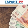 Сокращенным на основной работе совместителям оплатят период трудоустройства