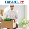 Можно ли взять отпуск перед увольнением из-за непрохождения испытательного срока