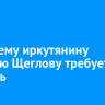 9-летнему иркутянину Евгению Щеглову требуется помощь