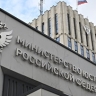 Минюст предложил бесплатную юрпомощь для проходящих пробацию