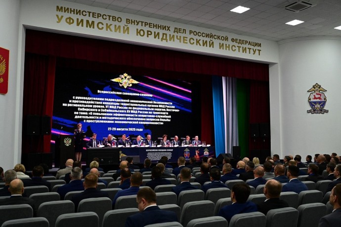 В Уфе обсудили вопросы экономической безопасности