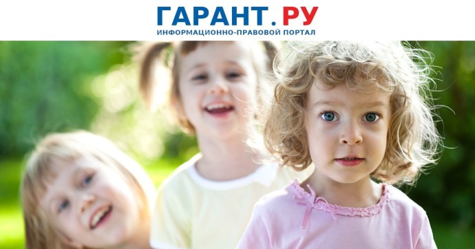 Налоговая служба привела пример расчета стандартного вычета на ребенка