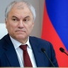 Вячеслав Володин: с вступлением в силу норм о подтверждении страниц НКО в социальных сетях граждане будут уверены, что не передают средства преступникам