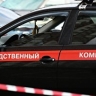 СК завершил расследование дела о хищении имущественных комплексов Минобороны РФ