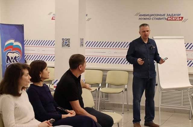 Семинар-тренинг для консультантов по зависимости проходит на площадке Штаба общественной поддержки «Единой России» Семинар-тренинг для консультантов по зависимости проходит на площадке Штаба общественной поддержки «Единой России»