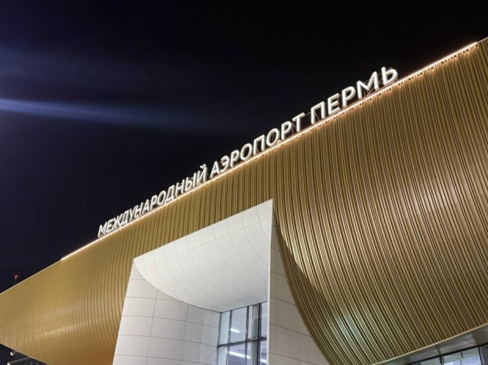 Пермский аэропорт переходит на зимнее расписание