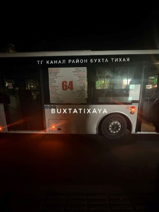 Деньги взял, а довозить не стал: водитель автобуса бросил пассажиров на Луговой во Владивостоке