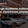 В Уганде выявили новые случаи заражения лихорадкой Эбола