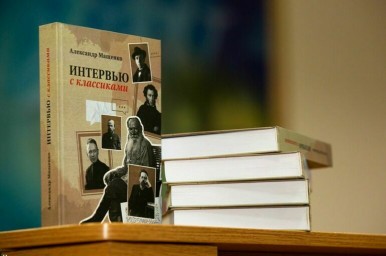 Ученые со всей России анализируют в Ялте роль русского языка в современном мире
