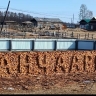 Фотофакт: Михаил Боппосов представил интересную инсталляцию по «Играм Манчаары»