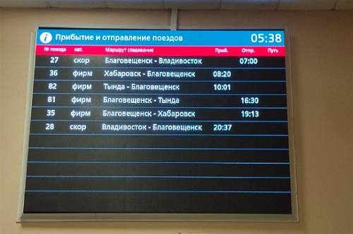 Амурчанин спрятал наркотики в «латексное изделие» и носил в нижнем белье Амурчанин спрятал наркотики в «латексное изделие» и носил в нижнем белье