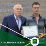 В Башкирии поблагодарили участника СВО Радика Загидуллина