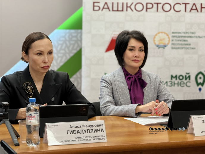 Экономическая модель Башкирии прошла качественную трансформацию – эксперт