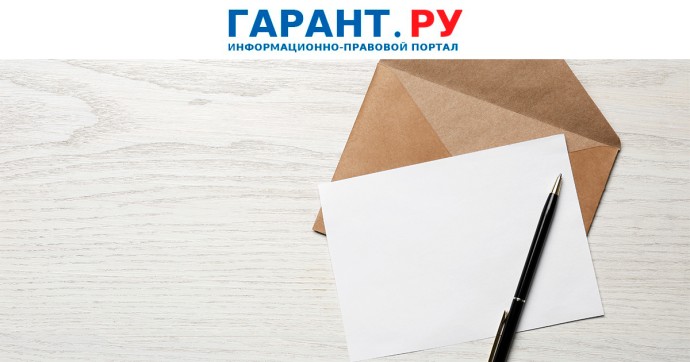 Когда заказчик должен направлять контрагенту требование об уплате неустойки Когда заказчик должен направлять контрагенту требование об уплате неустойки