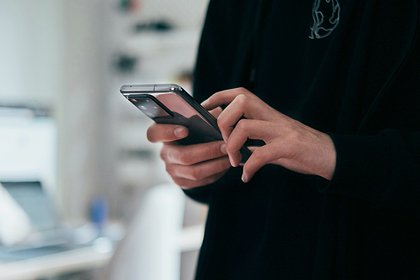 Россиян призвали избегать некоторых денежных переводов