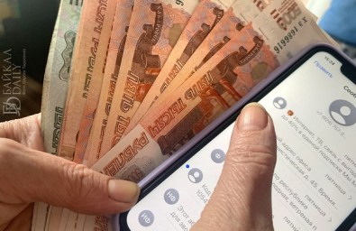 Улан-удэнка «подарила» деньги мошеннику, прикинувшемуся сотрудником Роскомнадзора