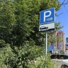 Готовьте деньги: Новые платные парковки появятся во Владивостоке