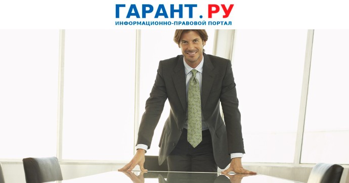 В Госдуму поступил проект о расширении гарантий для профсоюзных руководителей В Госдуму поступил проект о расширении гарантий для профсоюзных руководителей