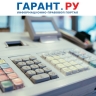 Бизнес в регионах с военными действиями сможет работать без кассовой техники
