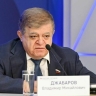 Сенатор Джабаров оценил вероятность саммита Россия — Европа