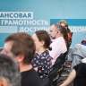 20% российских мужчин считают себя финансово грамотными