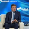 Александр Новак принял участие в XXII заседании Международного дискуссионного клуба «Валдай»