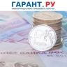Участникам СВО начнут назначать максимальное пособие по безработице без справок