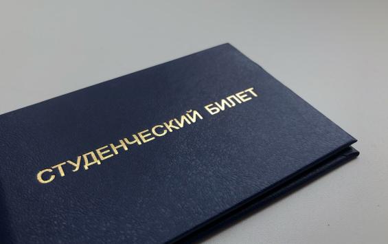 Бывшего студента из Курска наказали за мошенничество с соцвыплатами