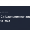 Путин и Си Цзиньпин начали беседу с глазу на глаз
