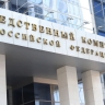 СК возбудил дело о теракте после атаки ВСУ по пассажирскому автобусу в ДНР