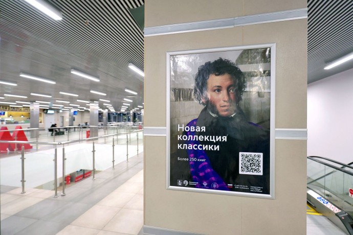 На пяти столичных автовокзалах теперь действует проект «Книги в метро» На пяти столичных автовокзалах теперь действует проект «Книги в метро»