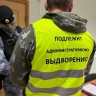 464 мигранта-нелегала выдворены из Астраханской области