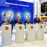 На ПМЭФ-2025 подписано соглашение о комплексной застройке территории в Кирове