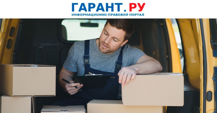 ФНС России разработала формат единого транспортного документа
